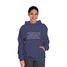 Load image into Gallery viewer, Unisex Fleece Pullover Hoodie
